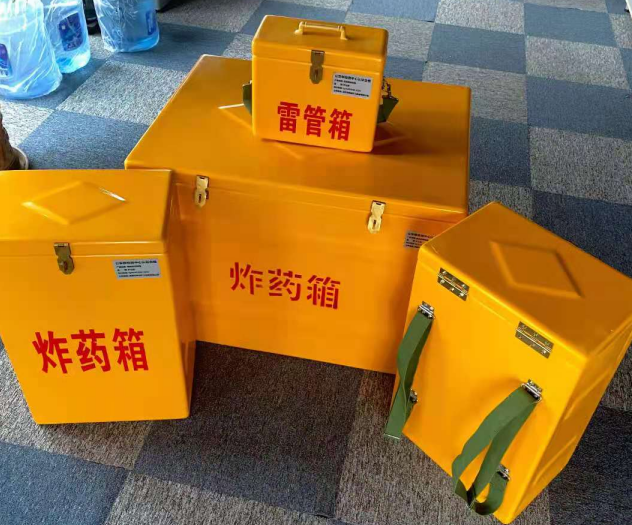 那曲炸药雷管箱的型号那么多，应该如何选择？