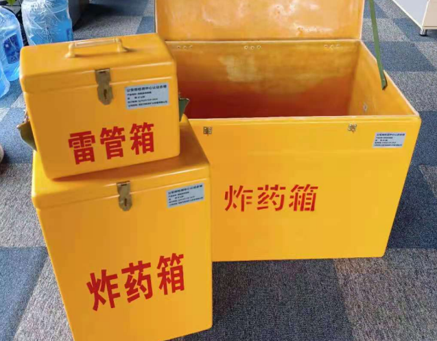 那曲炸药箱雷管箱使用注意事项