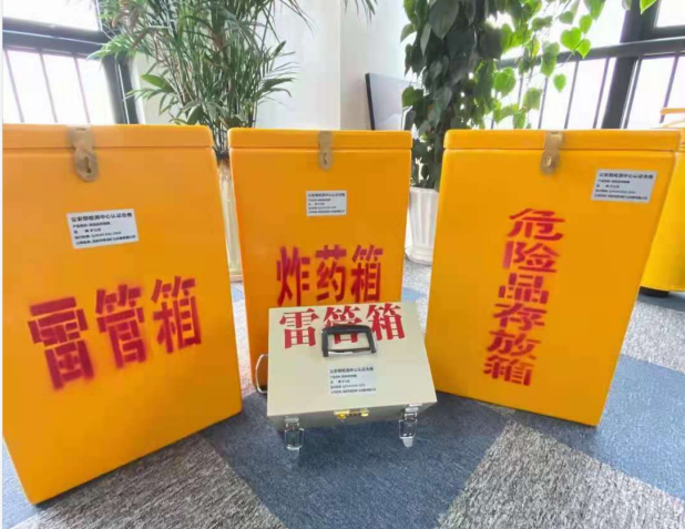 那曲雷管箱的存放形式：如何科学安全地储存矿用雷管