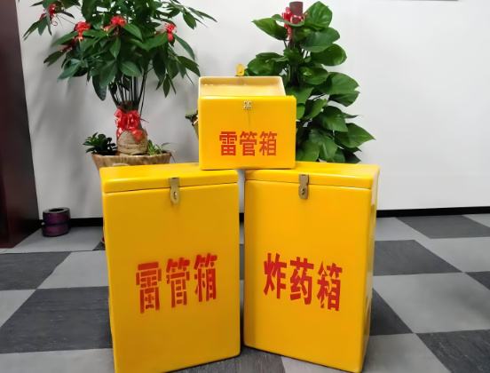 那曲玻璃钢炸药箱与普通炸药箱有什么区别？