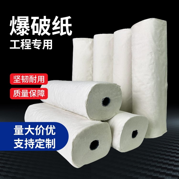 那曲什么是液氧爆破技术？