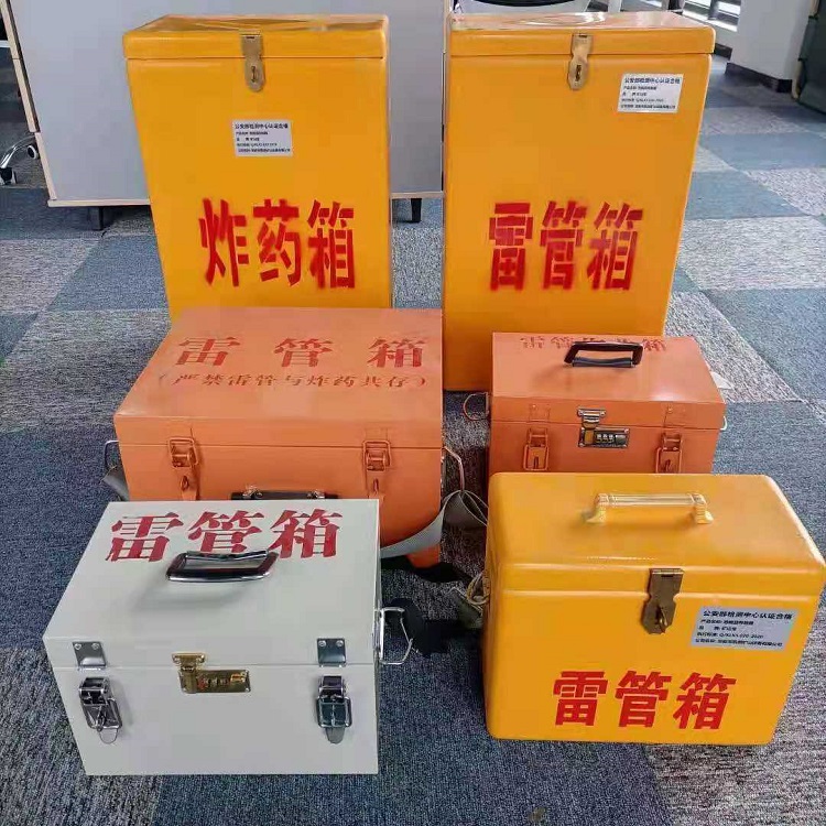 那曲雷管炸药箱材质解析盘点