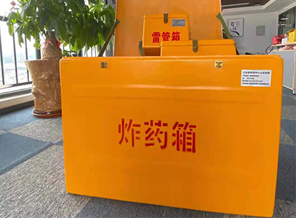那曲炸药箱的意义