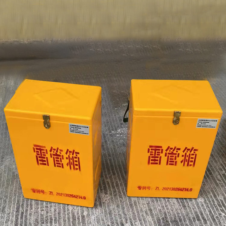 那曲玻璃钢防爆箱（爆破箱）,爆破作业现场安全防护的革新之选