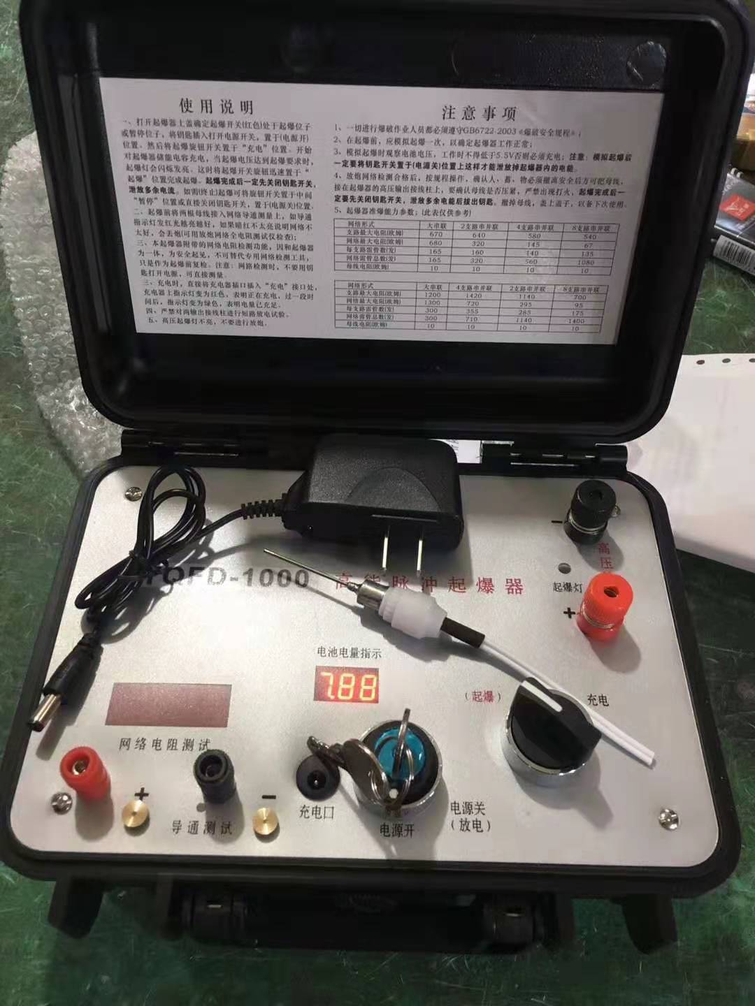 那曲发爆器（矿用起爆器）：爆破作业的“总开关”，你真的了解它吗？
